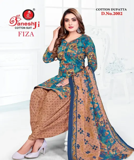 Ganeshji Faiza Vol 2