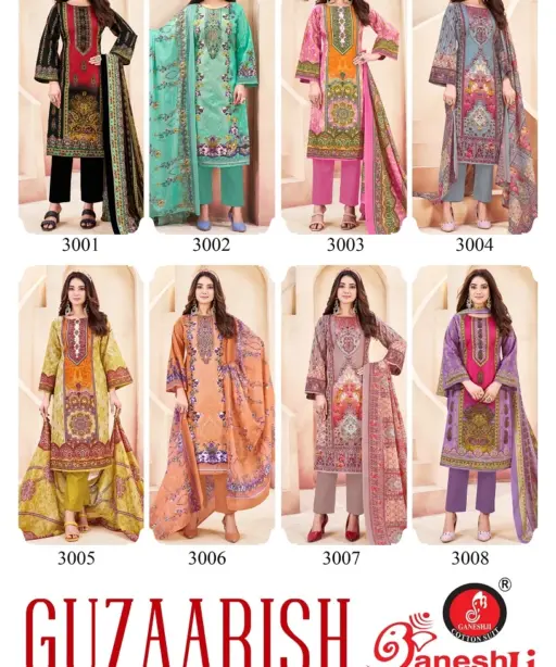 Ganeshji Guzarish Vol 3