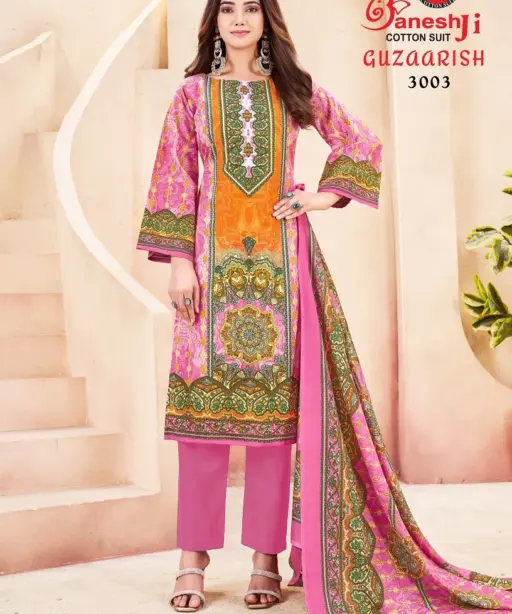 Ganeshji Guzarish Vol 3