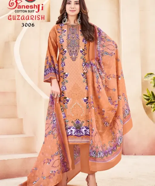 Ganeshji Guzarish Vol 3