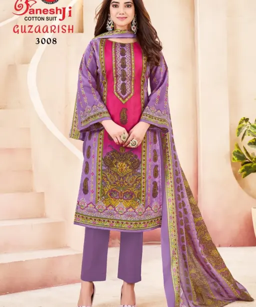 Ganeshji Guzarish Vol 3