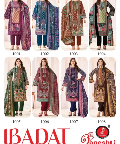 Ganeshji Ibadat Vol 1