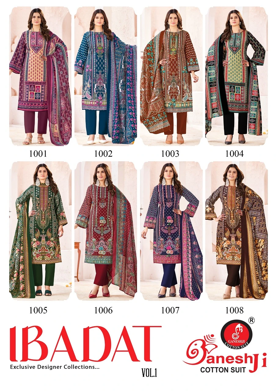 Ganeshji Ibadat Vol 1