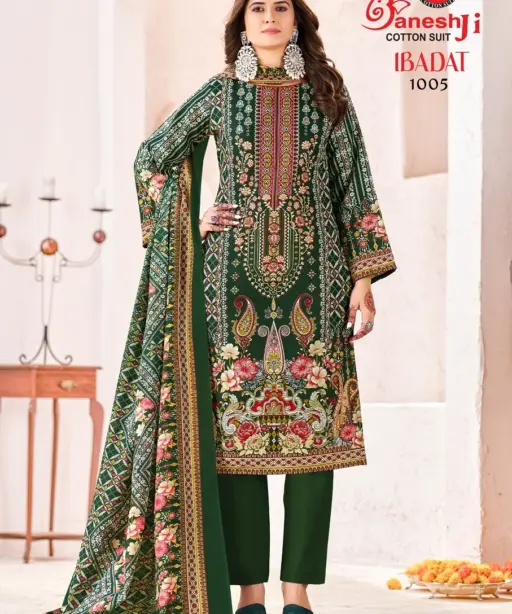 Ganeshji Ibadat Vol 1