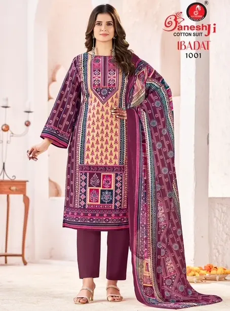 Ganeshji Ibadat Vol 1