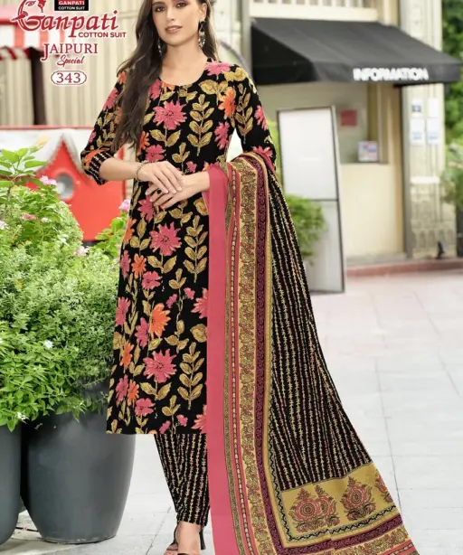 Ganpati Jaipuri Pant Vol 17