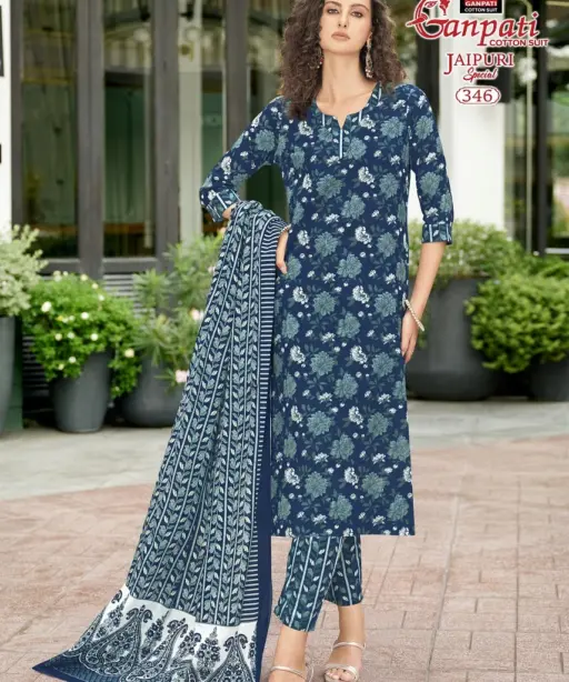 Ganpati Jaipuri Pant Vol 17