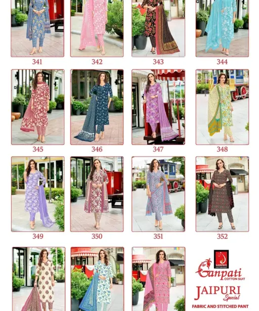 Ganpati Jaipuri Pant Vol 17