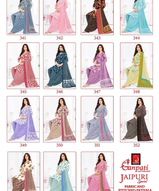 Ganpati Jaipuri Patiyala Vol 17