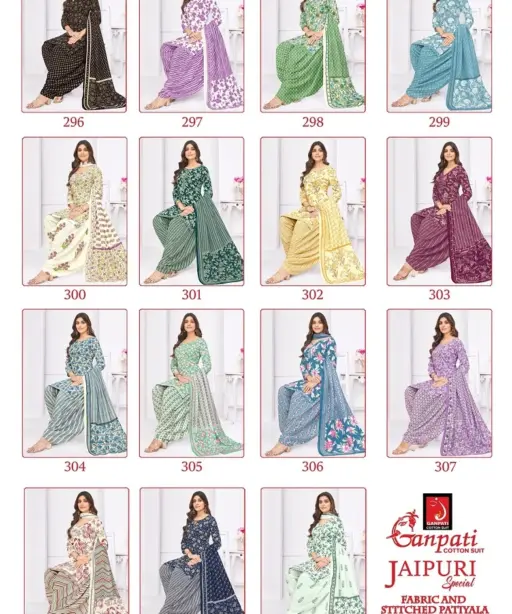 Ganpati Jaipuri Special Patiyala Vol 14