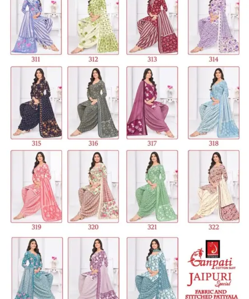 Ganpati Jaipuri Special Patiyala Vol 15