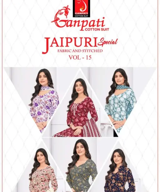 Ganpati Jaipuri Special Patiyala Vol 15