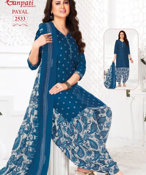 Ganpati Payal Vol 11