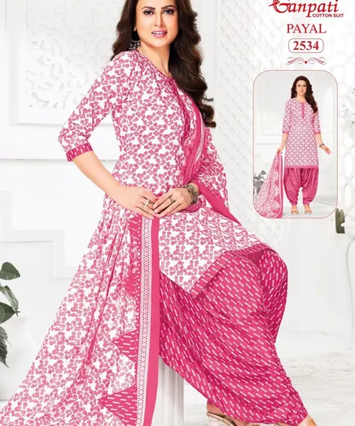 Ganpati Payal Vol 11