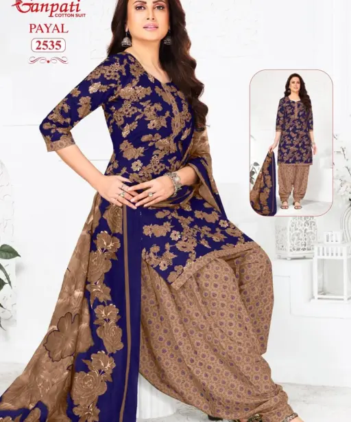 Ganpati Payal Vol 11