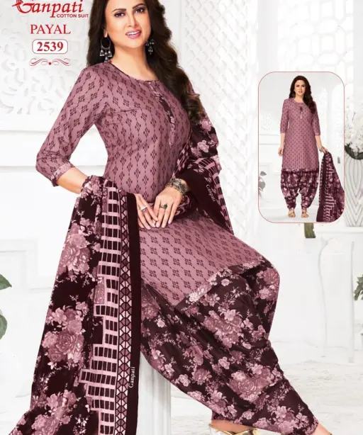 Ganpati Payal Vol 11