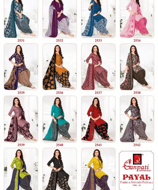 Ganpati Payal Vol 11