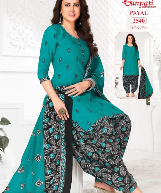 Ganpati Payal Vol 11