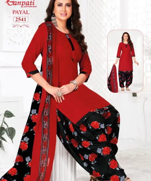 Ganpati Payal Vol 11