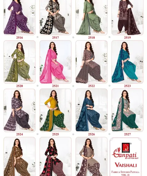 Ganpati Vaishali Vol 11