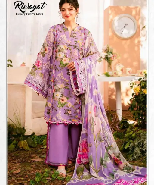 Gull Aadhmed Riwayat Vol