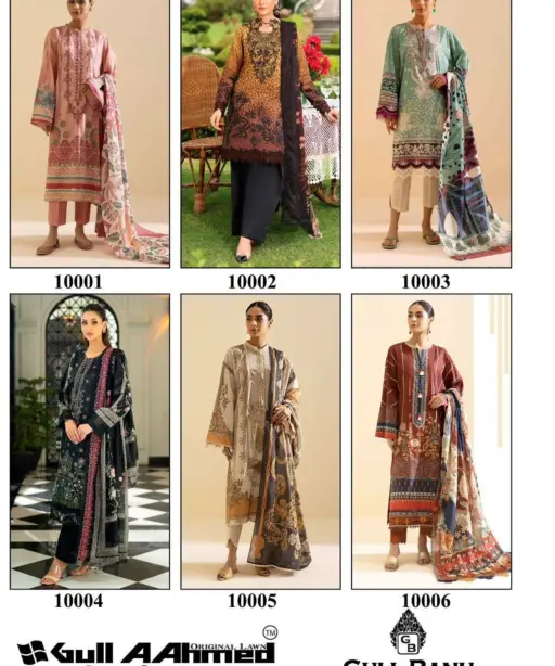 Gull Aahmed Gull Banu Vol