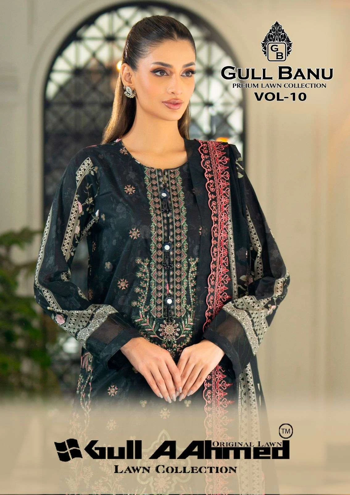 Gull Aahmed Gull Banu Vol