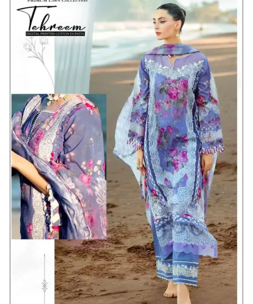 Gull Aahmed Tehreem Vol