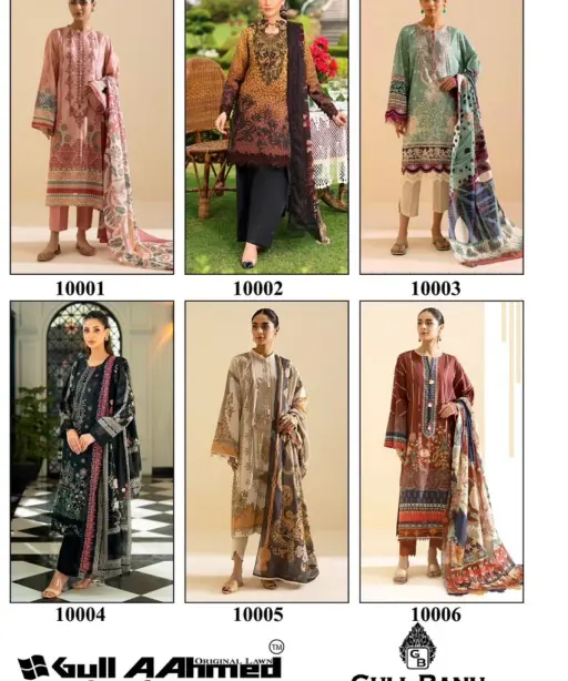 Gullahmed Gull Banu Vol 10