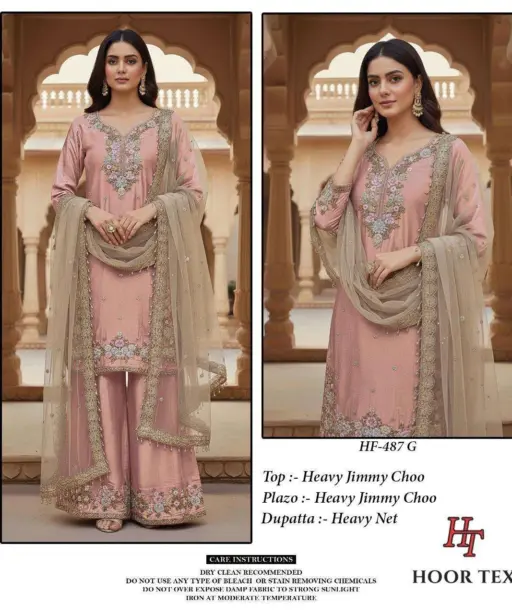 Hoor Tex Design No - Hf 487