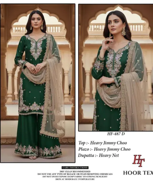 Hoor Tex Design No - Hf 487