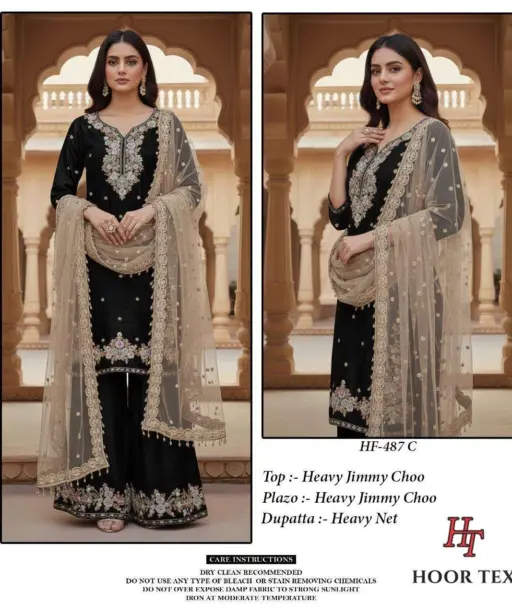 Hoor Tex Design No - Hf 487