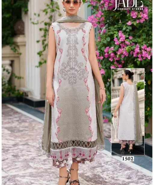 Jade Bin Saeed Vol 15