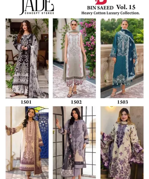 Jade Bin Saeed Vol 15