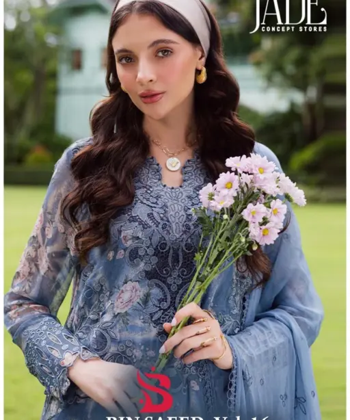 Jade Bin Saeed Vol 16