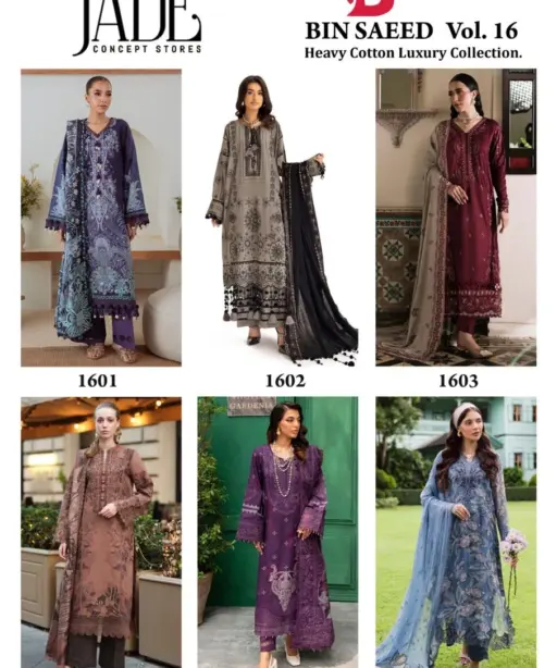 Jade Bin Saeed Vol 16