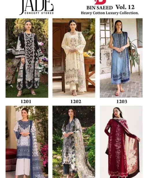 Jade Binsaeed Vol 12