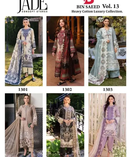Jade Binsaeed Vol 13