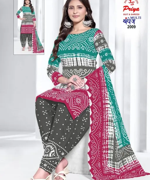 Js Priya Bandhej Vol 2