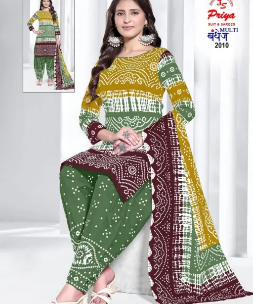 Js Priya Bandhej Vol 2