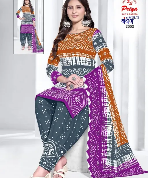 Js Priya Bandhej Vol 2