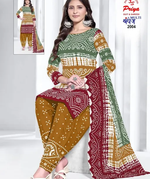 Js Priya Bandhej Vol 2