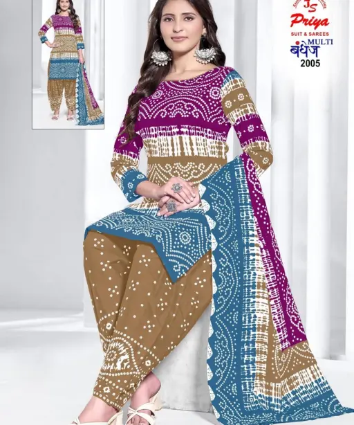 Js Priya Bandhej Vol 2