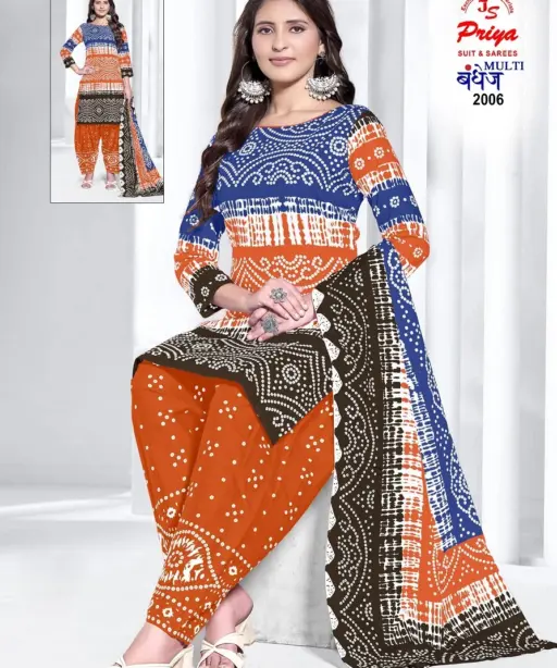 Js Priya Bandhej Vol 2