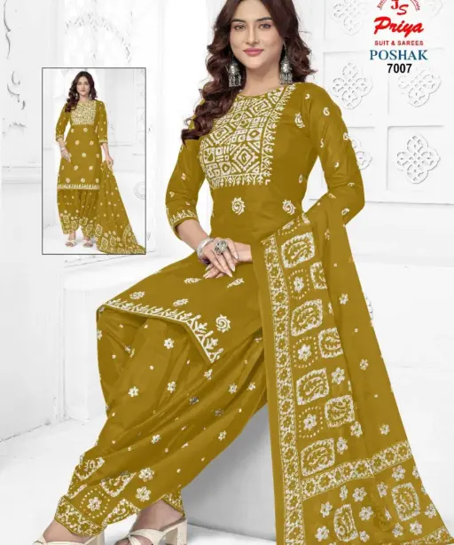 Js Priya Poshak Vol 7