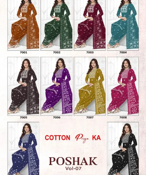 Js Priya Poshak Vol 7