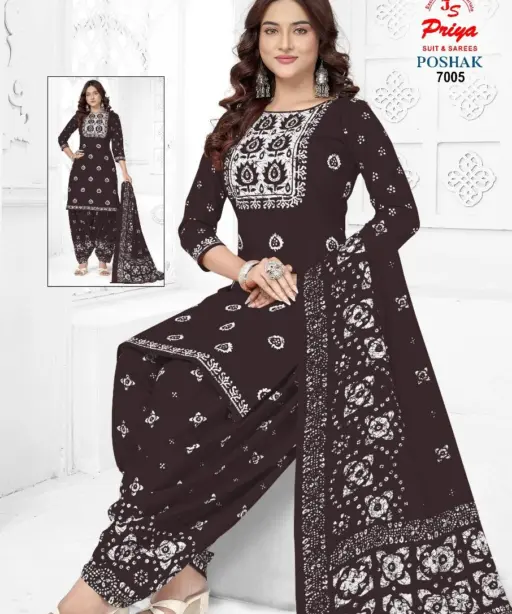 Js Priya Poshak Vol 7