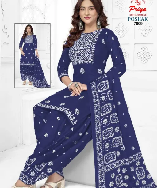 Js Priya Poshak Vol 7