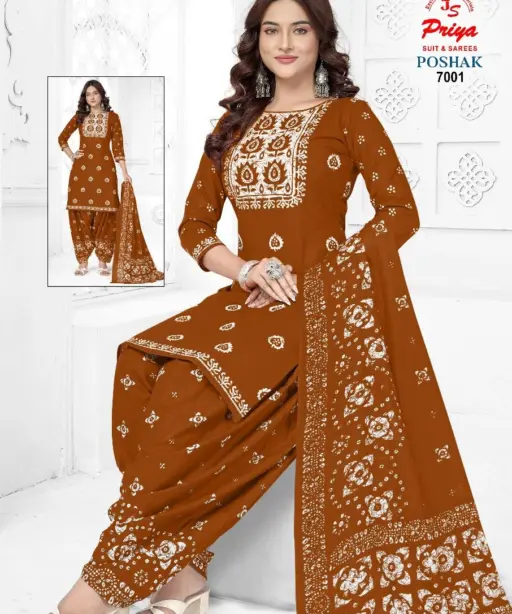 Js Priya Poshak Vol 7