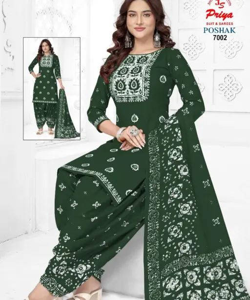 Js Priya Poshak Vol 7